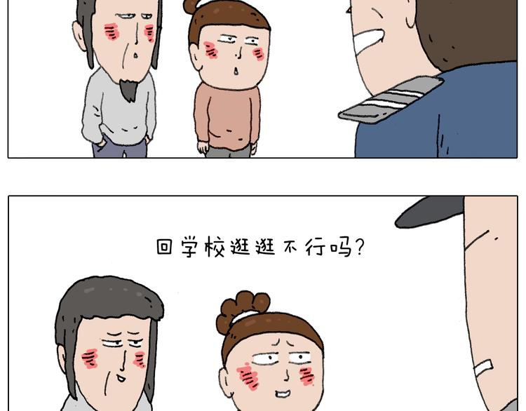 叫我森先生漫画,给你画个大凤凰！！1图