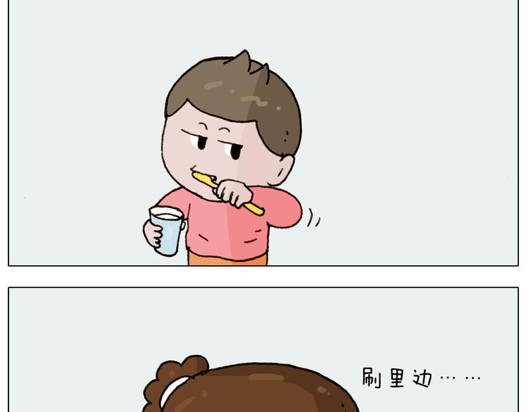 叫我森先生漫画,第222话 一山不容二虎2图