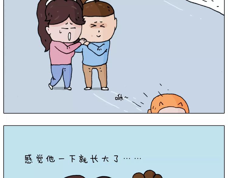 叫我森先生漫画,第163话 学有所长2图