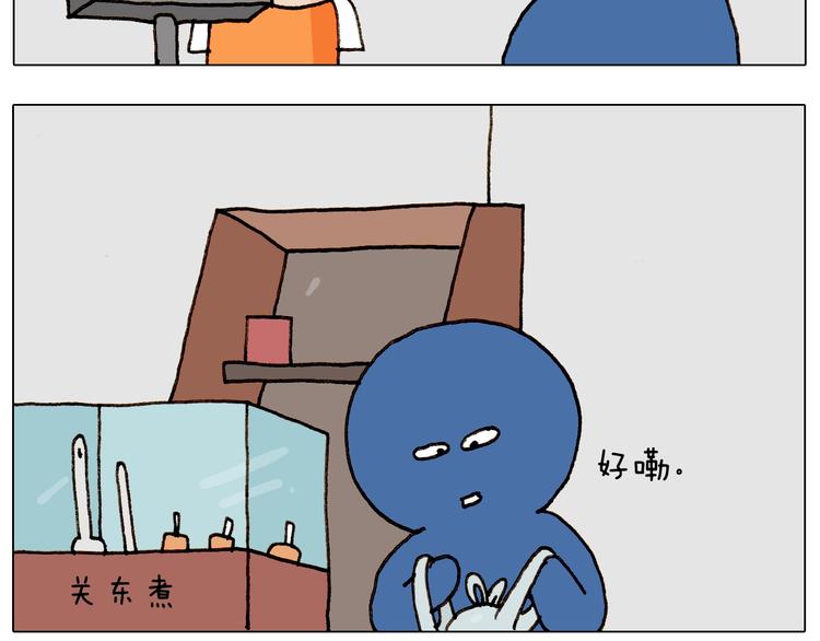 叫我森先生漫画,第258话 事了拂衣去1图