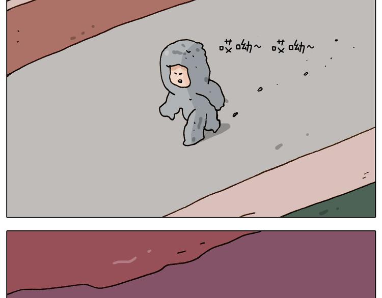 叫我森先生漫画,第228话 “泥石流”1图
