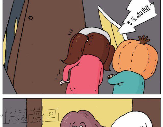 叫我森先生漫画,起来嗨！2图