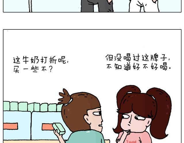 叫我森先生漫画,欢迎品尝1图