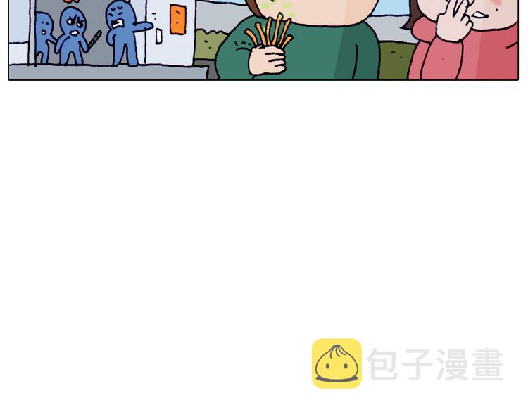 叫我森先生漫画,第205话 胜者为王1图
