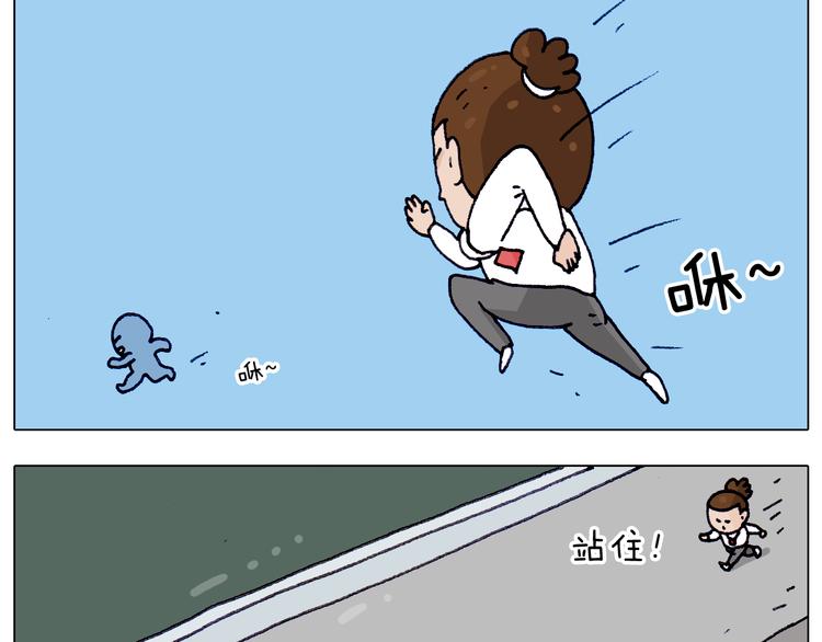 叫我森先生漫画,第213话 插翅难逃1图