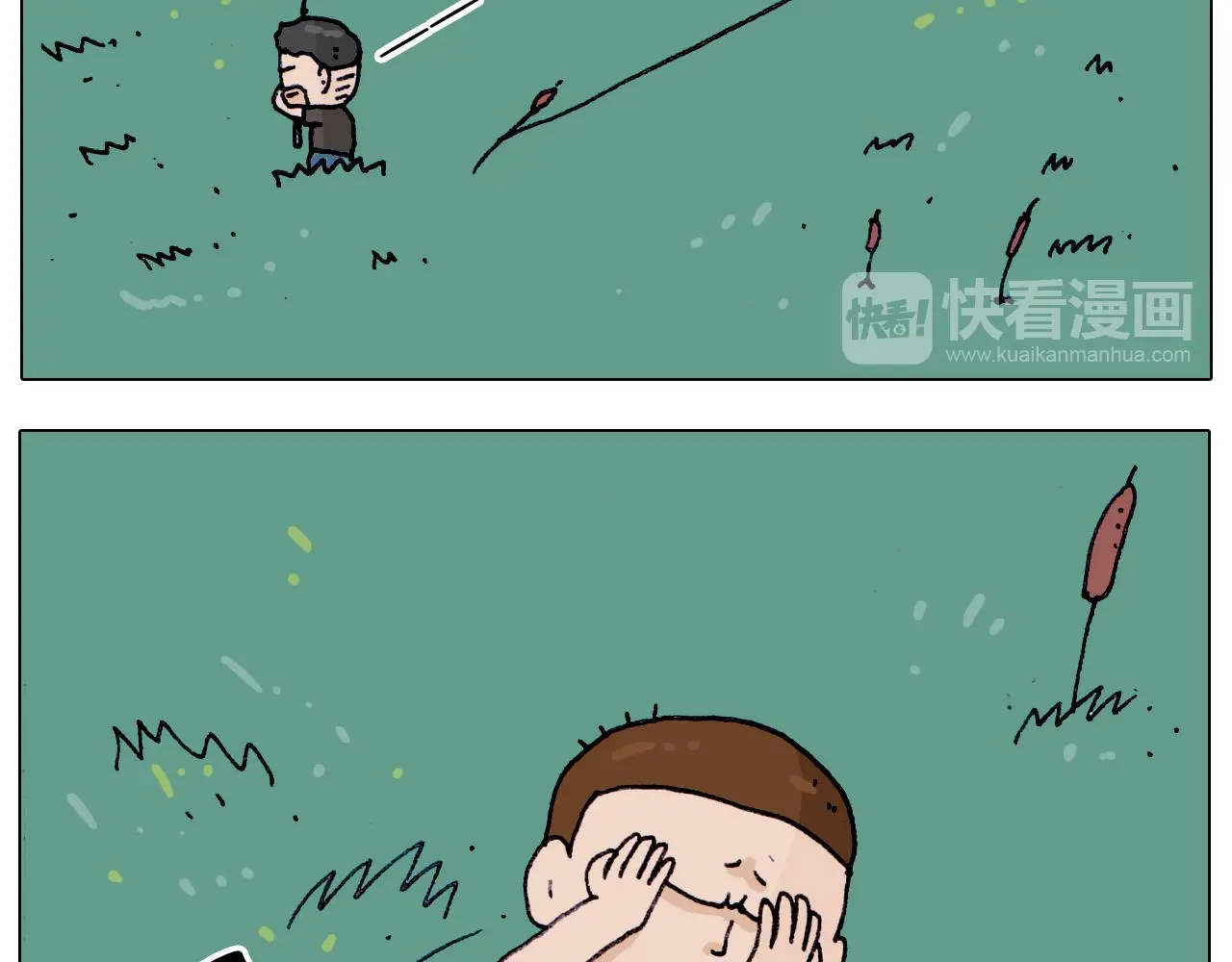 叫我森先生漫画,第216话 嘎咕少年1图
