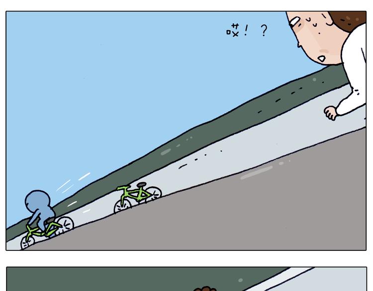 叫我森先生漫画,第213话 插翅难逃1图