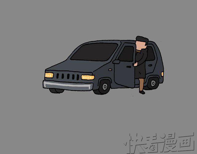叫我森先生漫画,打车2图