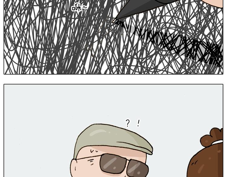 叫我森先生漫画,第225话 沟通1图