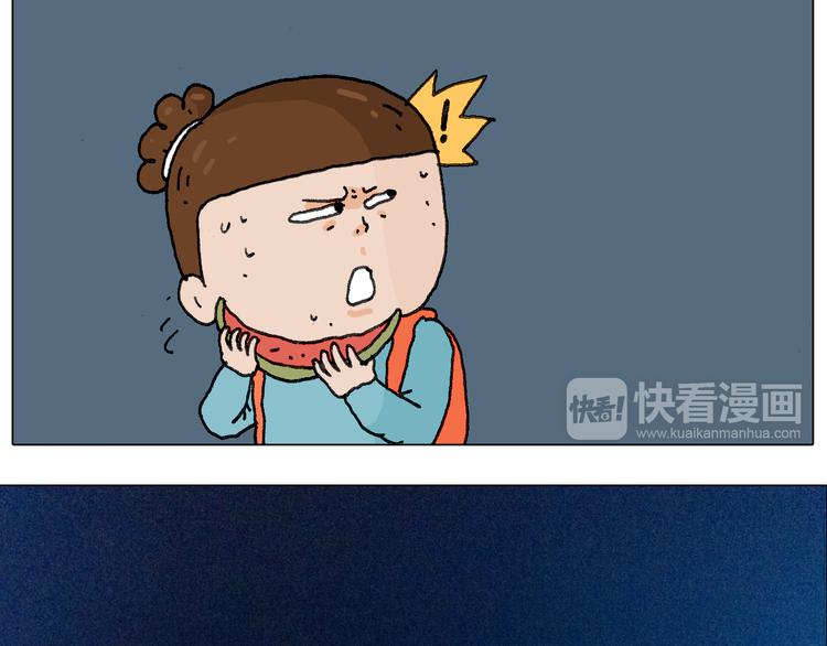 叫我森先生漫画,泰山行21图