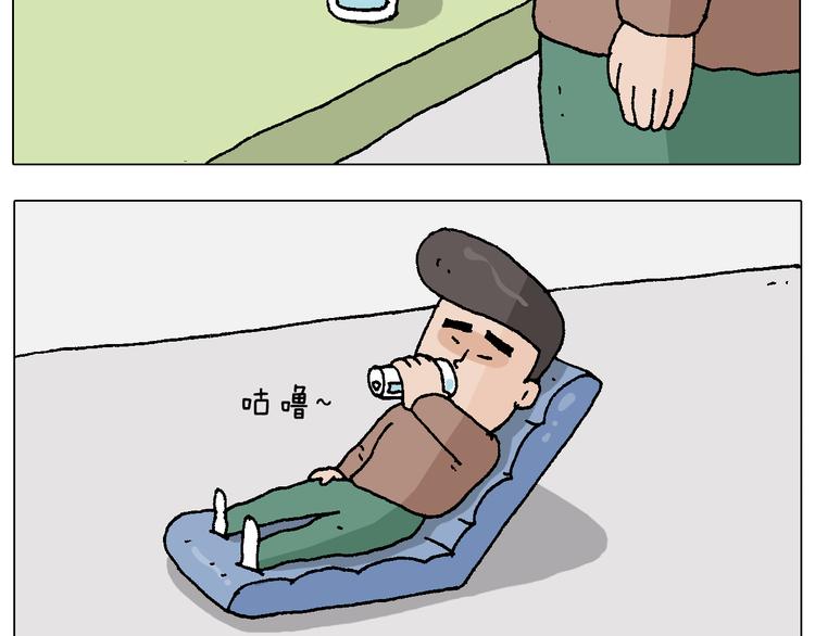 叫我森先生漫画,第221话 工程师1图
