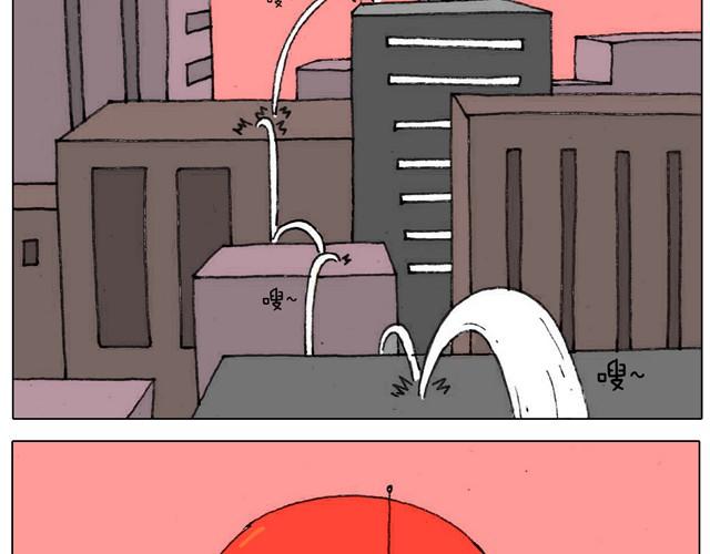 叫我森先生漫画,新生1图