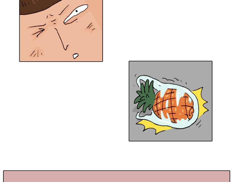 叫我森先生漫画,处乱不惊森先生1图