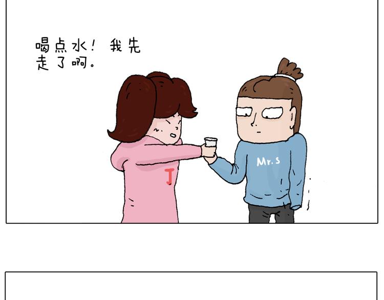 叫我森先生漫画,最怕去医院抽血！2图