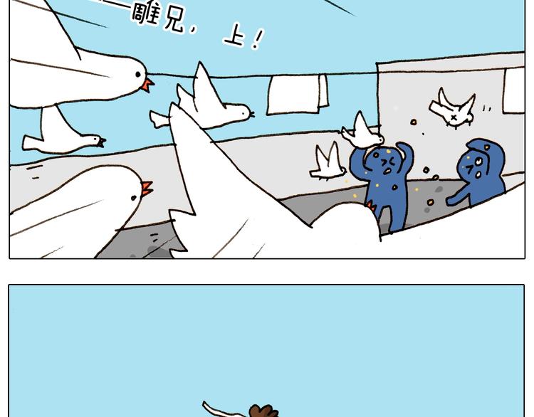 叫我森先生漫画,第258话 事了拂衣去1图