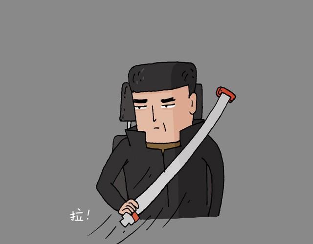 叫我森先生漫画,打车1图