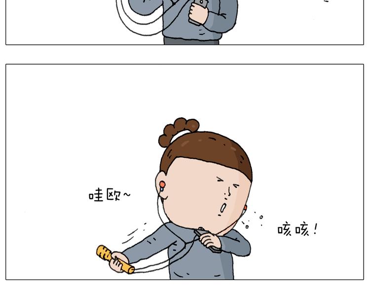 叫我森先生漫画,森爸的粉丝完爆森先生？？1图