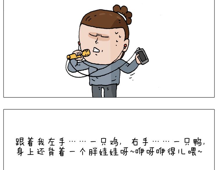 叫我森先生漫画,森爸的粉丝完爆森先生？？2图