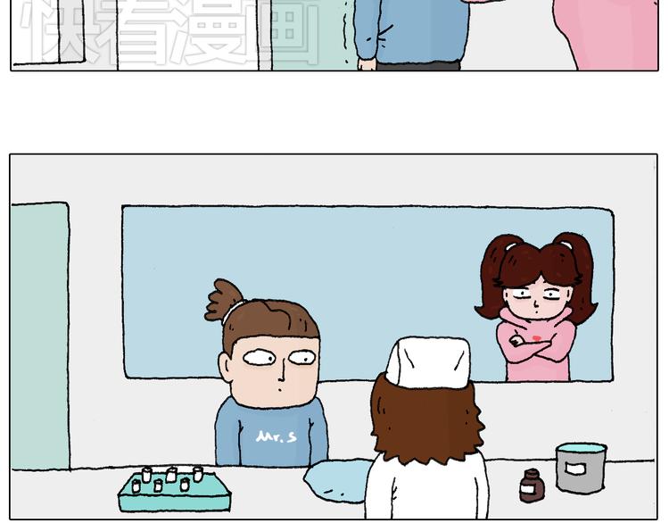 叫我森先生漫画,最怕去医院抽血！2图