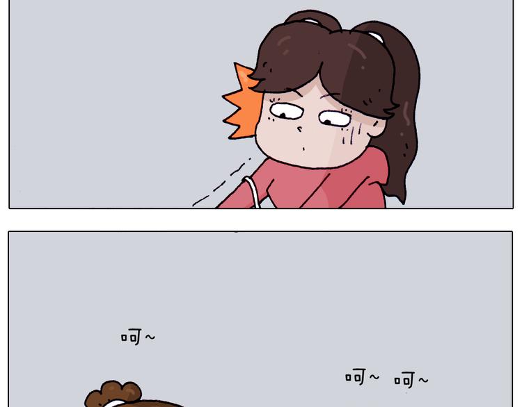 叫我森先生漫画,第205话 胜者为王2图
