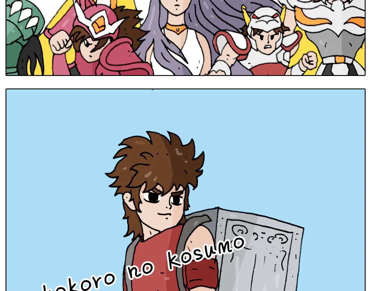 叫我森先生漫画,第223话 燃烧吧小宇宙2图