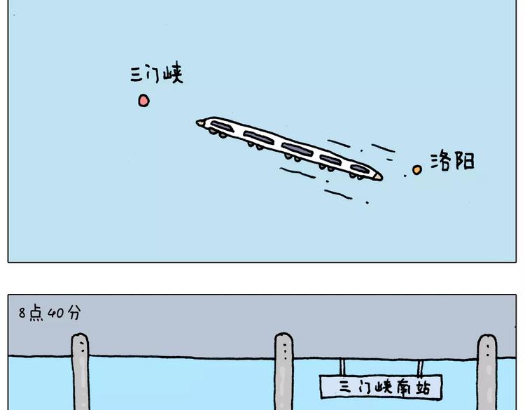 叫我森先生漫画,第181话 洗不清1图