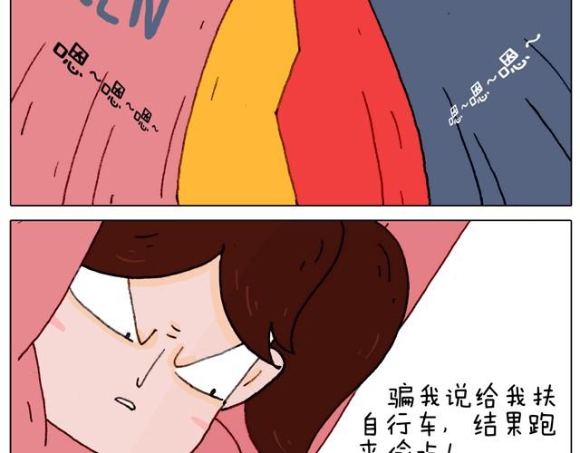 叫我森先生漫画,本集口味不轻！慎入！2图