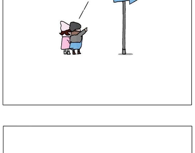叫我森先生漫画,圣诞求婚篇2图