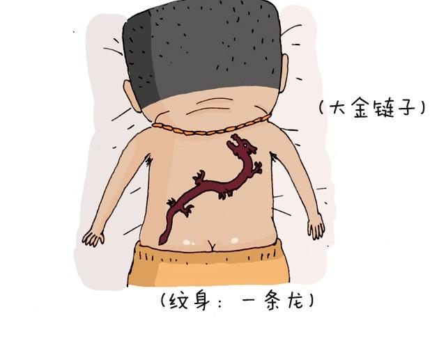 叫我森先生漫画,把你们老板给我叫出来！1图