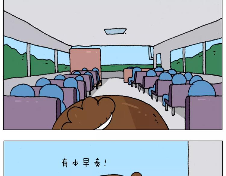 叫我森先生漫画,第167话 熠熠生辉1图