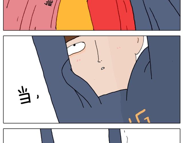 叫我森先生漫画,本集口味不轻！慎入！1图