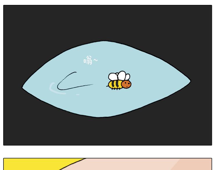 叫我森先生漫画,第244话 有时会想1图