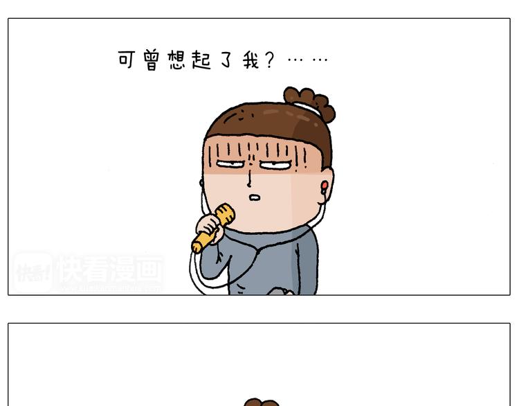 叫我森先生漫画,森爸的粉丝完爆森先生？？1图
