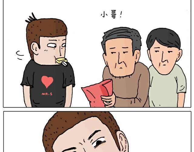 叫我森先生漫画,你们也被这样骗过吗？1图