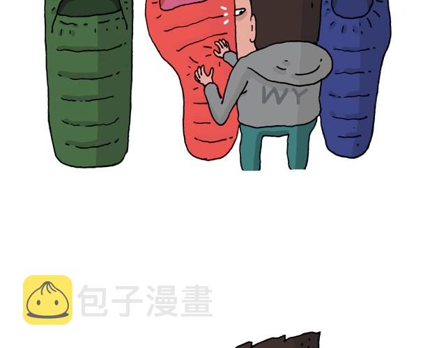 叫我森先生漫画,我要去登山1图