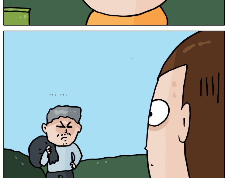 叫我森先生漫画,第359话 内卷2图
