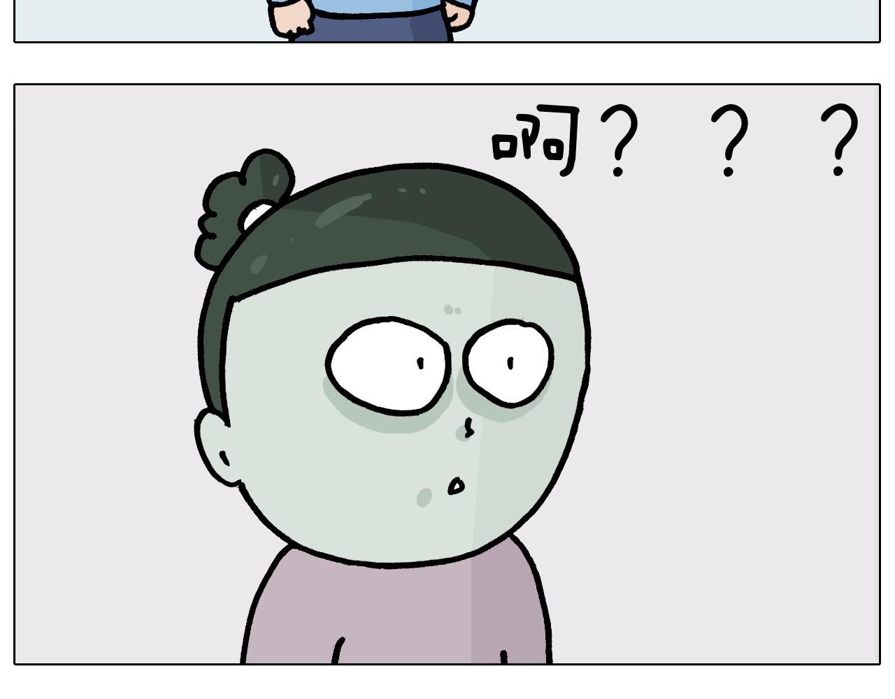 叫我森先生漫画,第371话 心痛至极2图