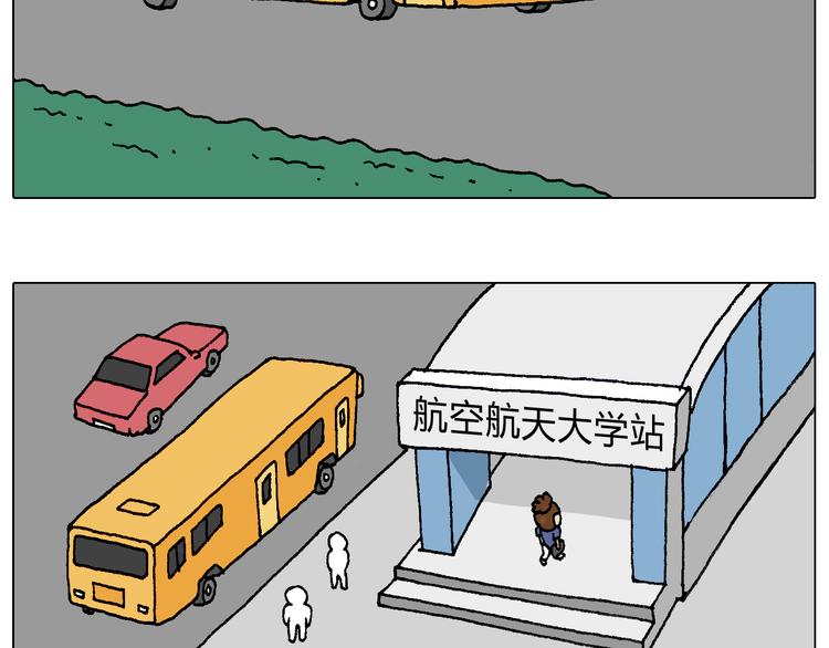 叫我森先生作者怎么了漫画,签售的故事1图