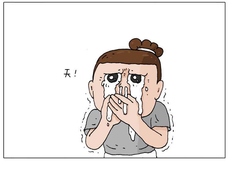 叫我森先生漫画,签售的故事2图