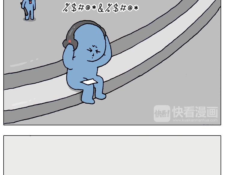叫我森先生漫画,第213话 插翅难逃1图
