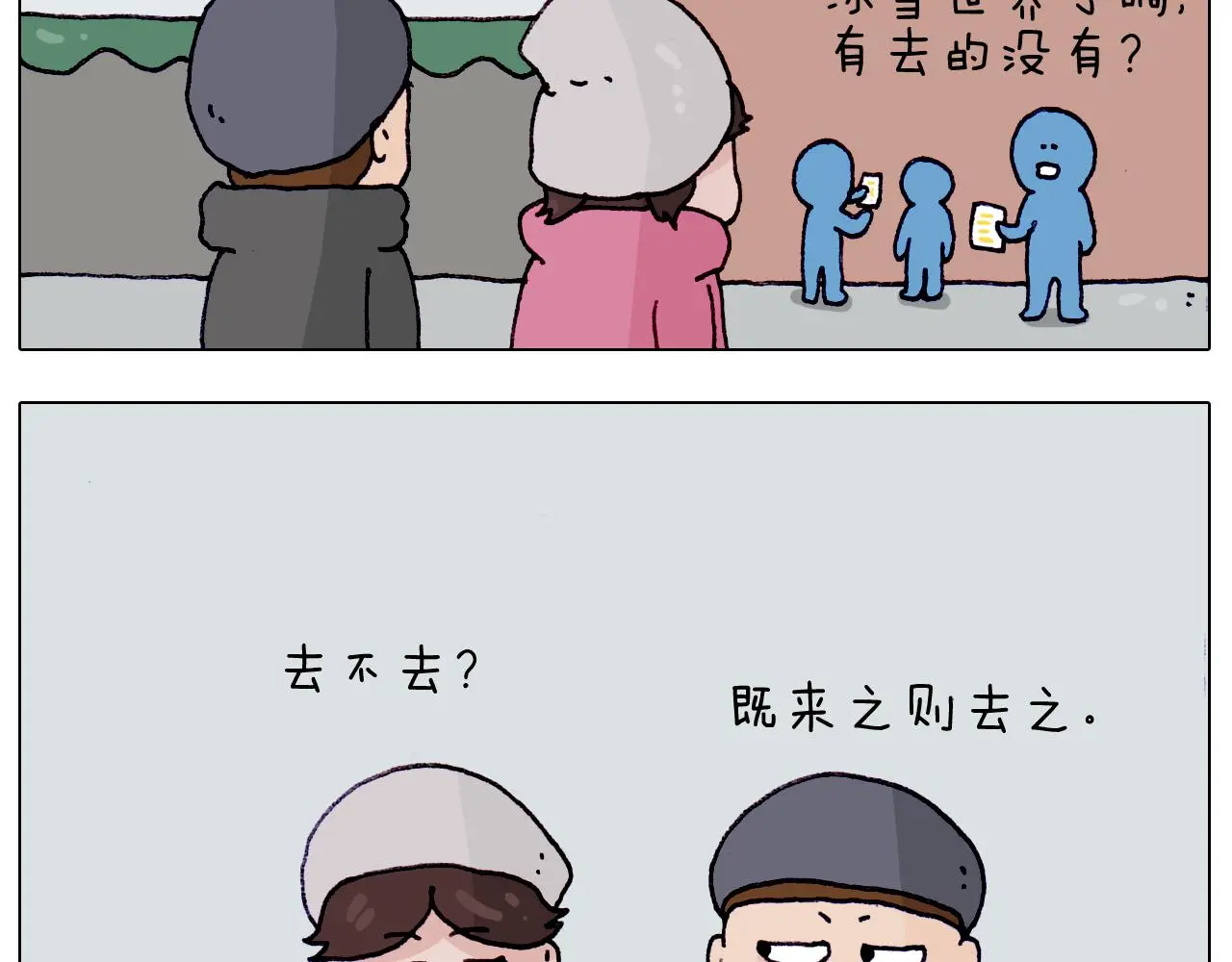 叫我森先生漫画,第211话 圣索菲亚1图