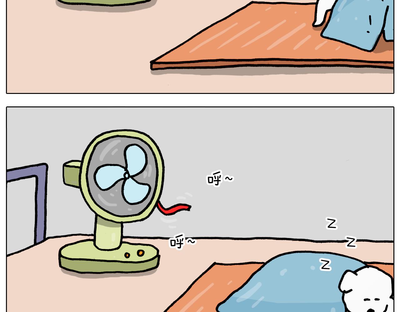 叫我森先生漫画,第364话 聪明狗2图