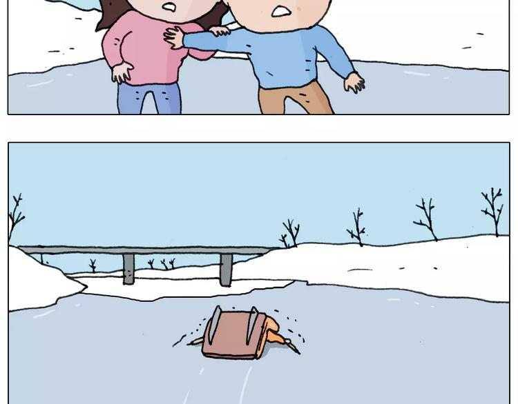 叫我森先生漫画,第163话 学有所长1图