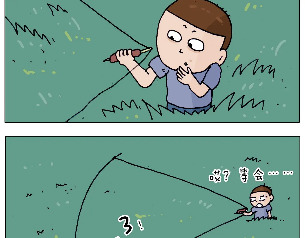 叫我森先生漫画,第216话 嘎咕少年2图