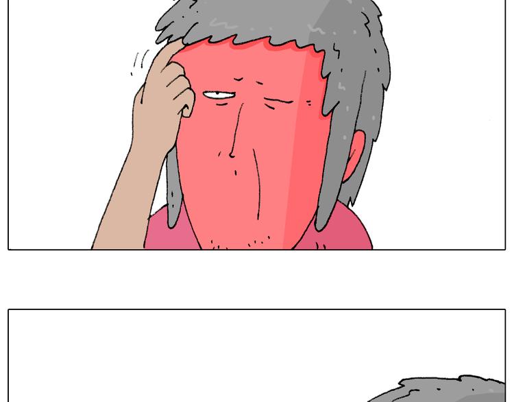叫我森先生漫画,纹身1图