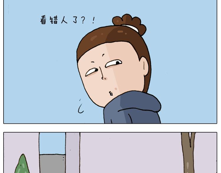 叫我森先生漫画,第224话 确认过眼神，不好使2图