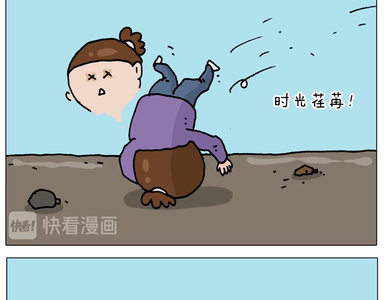 叫我森先生漫画,第327话 创作你的世界2图