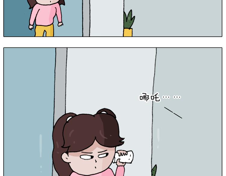 叫我森先生漫画,第277话 一物降一物2图