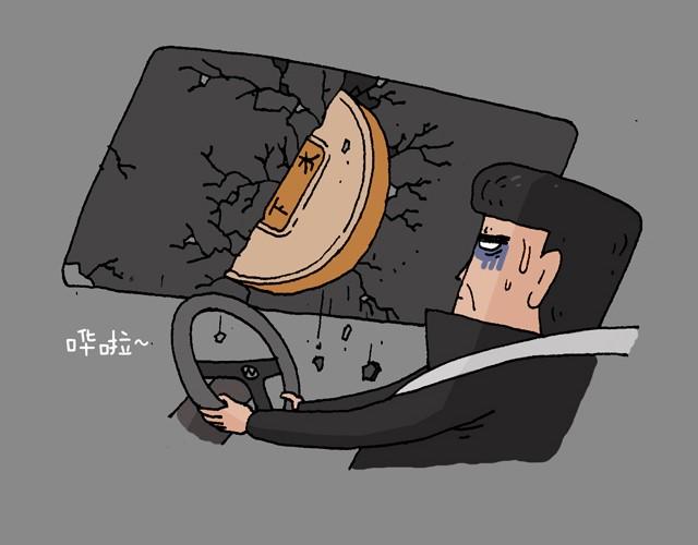 叫我森先生漫画,打车2图