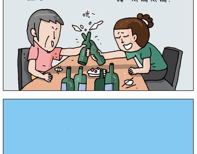 叫我森先生漫画,第241话气球炸弹人1图